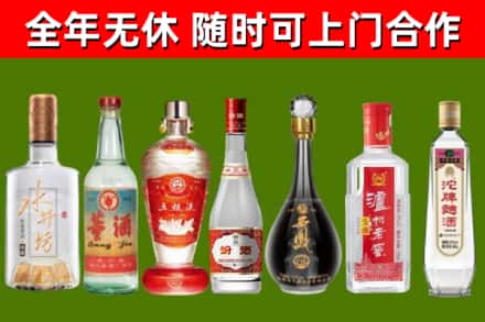 青州烟酒回收名酒系列.jpg