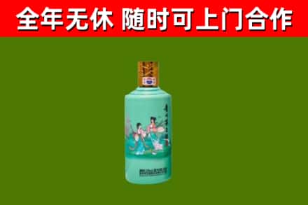 青州回收节气茅台酒