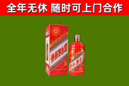青州回收生肖茅台酒