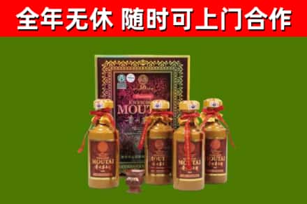 青州烟酒回收50年茅台酒.jpg
