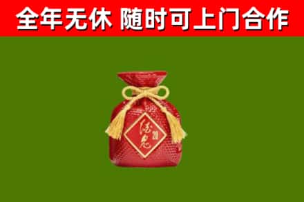 青州烟酒回收酒鬼酒.jpg