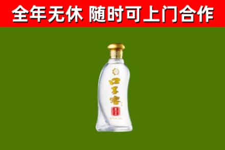 青州烟酒回收口子窖.jpg