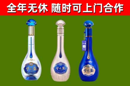 青州烟酒回收梦之蓝系列.jpg