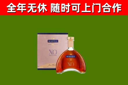 青州烟酒回收马爹利洋酒.jpg