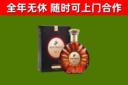 青州烟酒回收人头马XO洋酒.jpg
